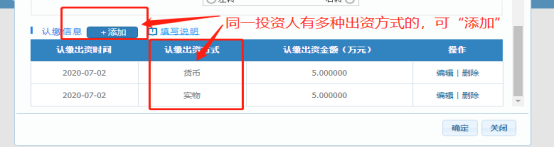 四川省企業(yè)開辦“一窗通”平臺用戶注冊認(rèn)證及公司核名注冊操作指南
