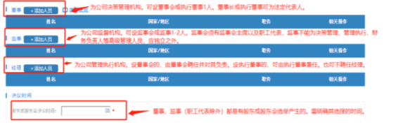四川省企業(yè)開辦“一窗通”平臺用戶注冊認(rèn)證及公司核名注冊操作指南