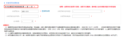 四川省企業(yè)開辦“一窗通”平臺用戶注冊認(rèn)證及公司核名注冊操作指南