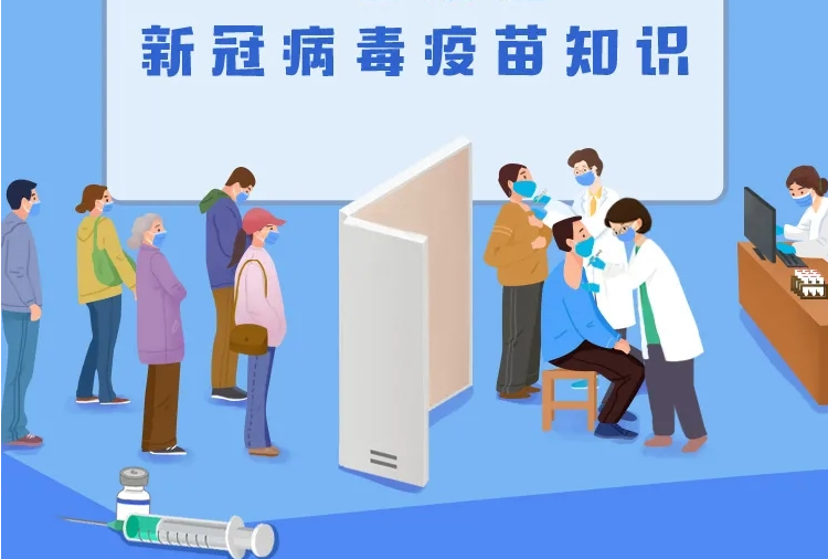 天水市秦州區(qū)新冠病毒疫苗接種點(diǎn)及預(yù)約咨詢電話