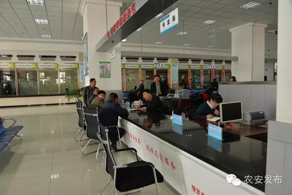 農(nóng)安縣網(wǎng)上辦事大廳入口(吉事辦)