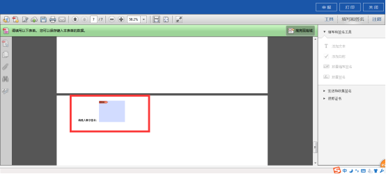 廣東省電子稅務(wù)局中外合作及海上自營油氣田資源稅納稅申報操作流程說明