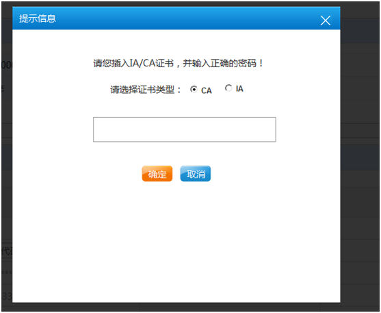 上海市電子稅務(wù)局入口及變更登記(自助辦理適用)操作流程說明