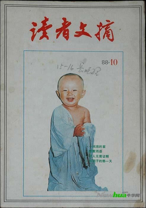 什么是商標侵權(quán)？盤點中國6大知名品牌商標糾紛