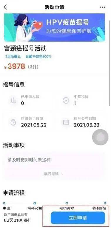 杭州市濱江區(qū)HPV宮頸癌疫苗接種點地址及預(yù)約咨詢電話