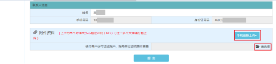 海南省電子稅務(wù)局報告?zhèn)浒傅怯洸僮髁鞒陶f明