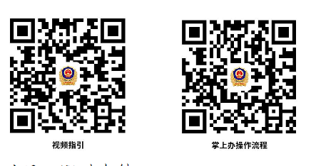 遼陽市市場(chǎng)監(jiān)督管理局申請(qǐng)?jiān)黾?、減少營(yíng)業(yè)執(zhí)照操作指南