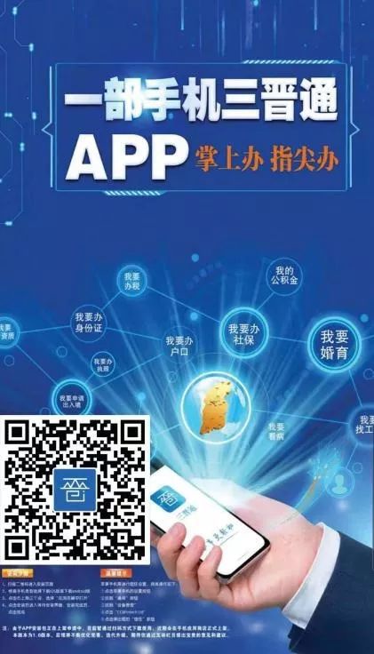 呂梁市政務(wù)服務(wù)中心辦事大廳各部門窗口咨詢預(yù)約電話