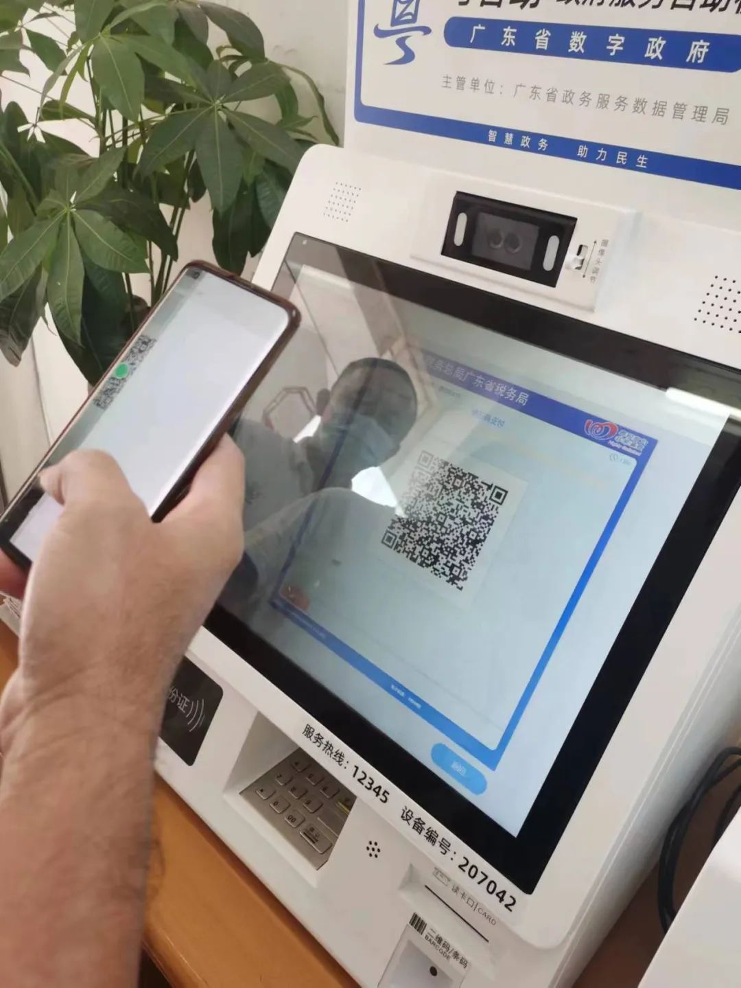 肇慶市民可以用“粵智助”也可繳納肇慶城鄉(xiāng)居民醫(yī)保費(fèi)啦！