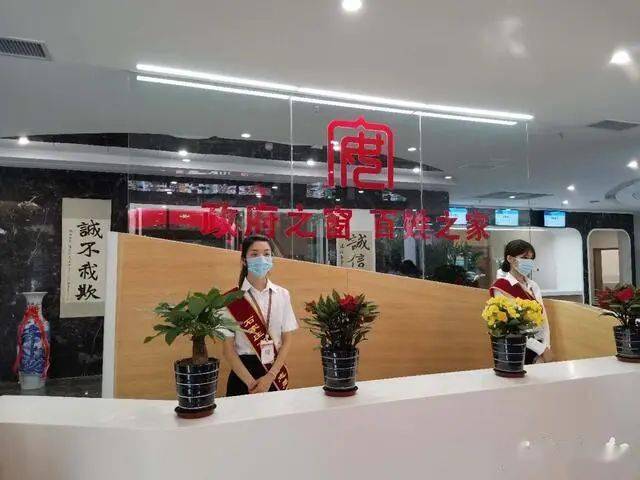 石家莊市長安區(qū)市民服務(wù)中心(辦事大廳)