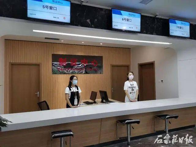 石家莊市長安區(qū)市民服務(wù)中心(辦事大廳)