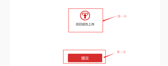 社會消防技術服務信息系統(tǒng)注冊消防工程師用戶操作指南