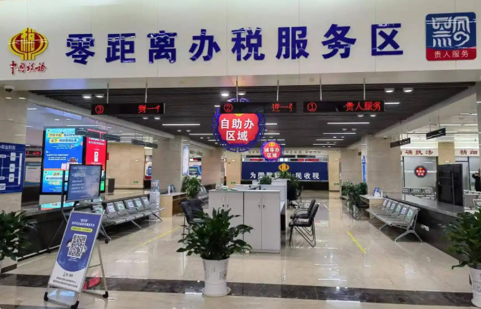 貴陽綜合保稅區(qū)政務服務中心(辦事大廳)