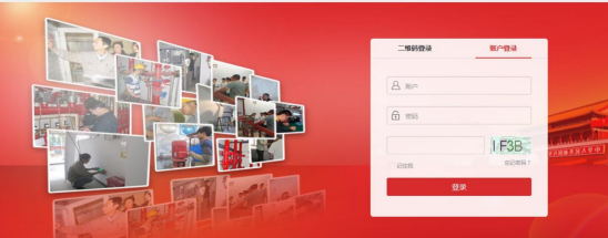 社會消防技術服務信息系統(tǒng)注冊消防工程師用戶操作指南