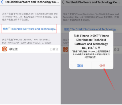 石家莊市撤銷冒名登記“移證簽”APP用戶注冊及實(shí)名認(rèn)證操作說明