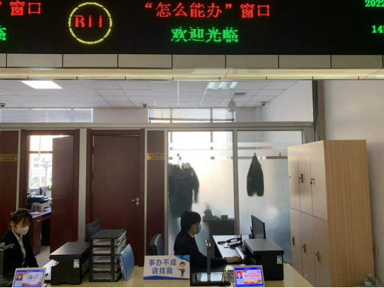 伊通滿(mǎn)族自治縣政務(wù)服務(wù)中心