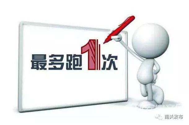 長春市南關區(qū)政務服務中心(辦事大廳)