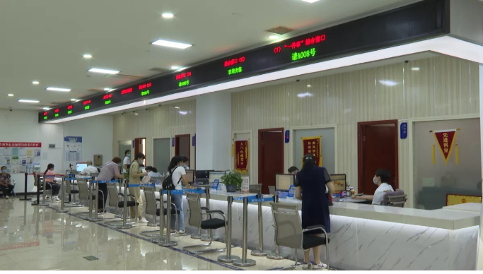 桐梓縣政務(wù)服務(wù)中心