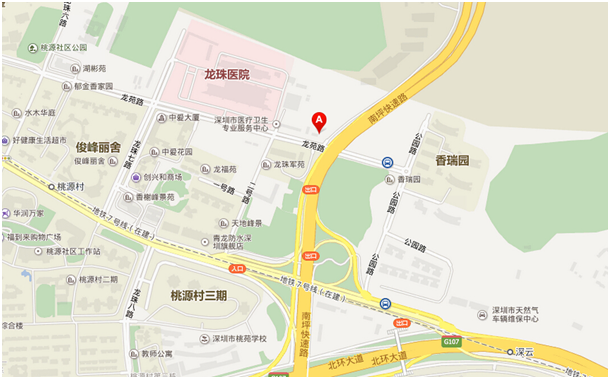 深圳市疾病預防控制中心(網(wǎng)上辦事大廳)