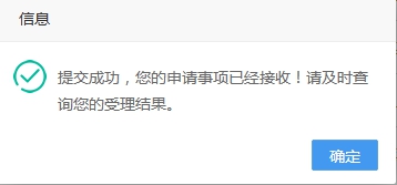 湖南省電子稅務(wù)局非居民企業(yè)匯總申報企業(yè)所得稅證明操作流程說明