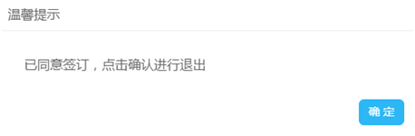 上海市電子稅務(wù)局稅務(wù)文書電子送達(dá)操作指南（納稅人適用）