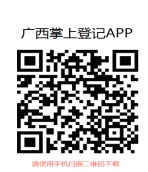 靈山縣政務(wù)服務(wù)中心辦事大廳各窗口咨詢(xún)電話及工作時(shí)間