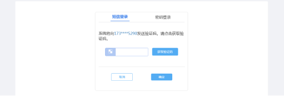 遼寧省電子稅務(wù)局新版用戶注冊登錄及實名認(rèn)證操作流程說明