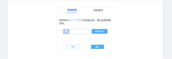 遼寧省電子稅務(wù)局新版用戶注冊登錄及實名認(rèn)證操作流程說明