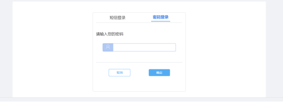 遼寧省電子稅務(wù)局新版用戶注冊登錄及實名認(rèn)證操作流程說明